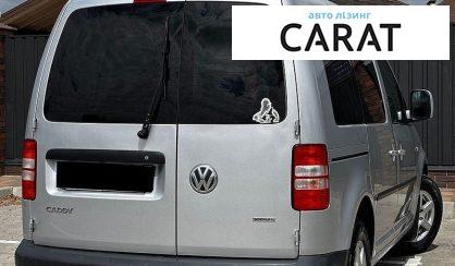 Volkswagen Caddy 2011