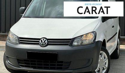 Розглянути Volkswagen Caddy груз. 2011 Volkswagen Caddy груз. 2011 - авто лізинг Carat