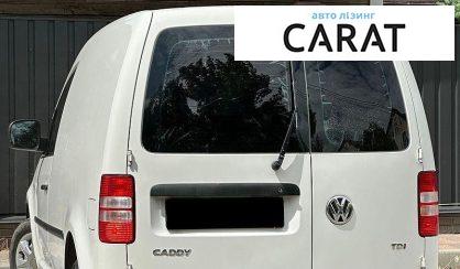 Volkswagen Caddy груз. 2011