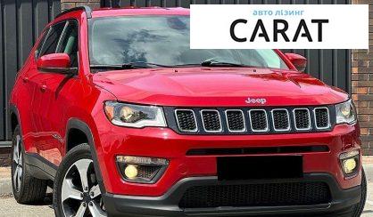 Jeep Compass 2017