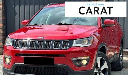 Jeep Compass 2017 - авто лізинг Carat