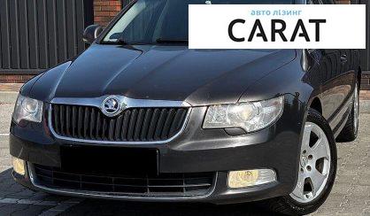 Рассмотреть Skoda Superb 2008 Skoda Superb 2008 - авто лізинг Carat