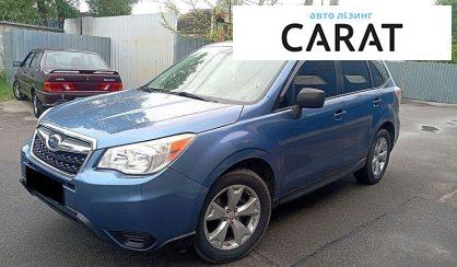 Subaru Forester 2014 - авто лізинг Carat