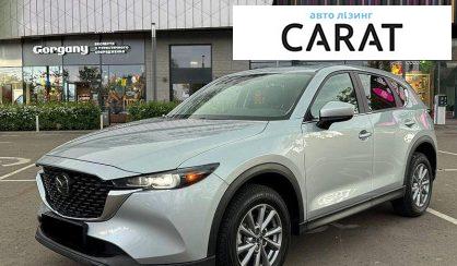 Розглянути Mazda CX-5 2023 Mazda CX-5 2023 - авто лізинг Carat