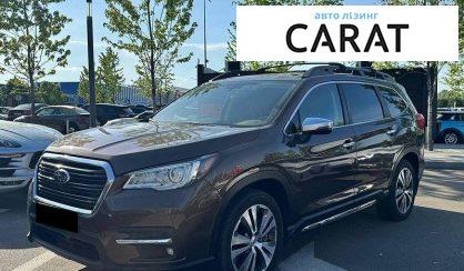 Розглянути Subaru Ascent 2018 Subaru Ascent 2018 - авто лізинг Carat