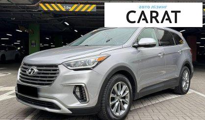 Розглянути Hyundai Santa FE 2017 Hyundai Santa FE 2017 - авто лізинг Carat