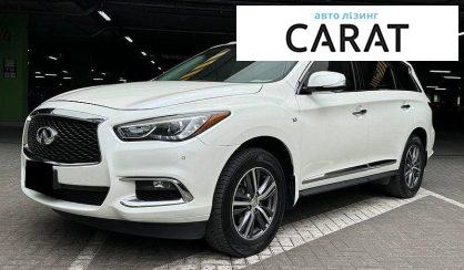 Розглянути Infiniti QX60 2017 Infiniti QX60 2017 - авто лізинг Carat
