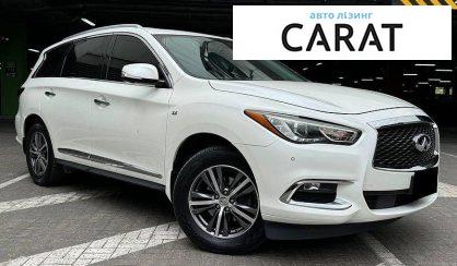 Infiniti QX60 2017