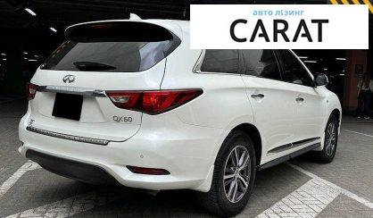 Infiniti QX60 2017