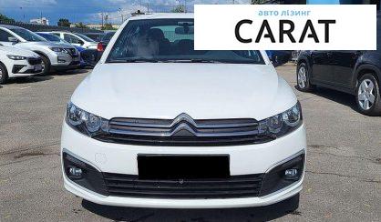 Citroen C-Elysee 2023