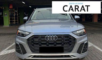 Audi Q5 2020
