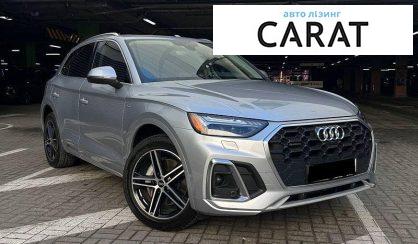 Audi Q5 2020