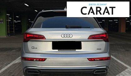 Audi Q5 2020