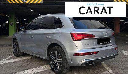 Audi Q5 2020