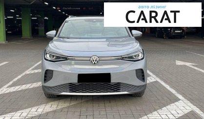 Volkswagen ID.4 2022