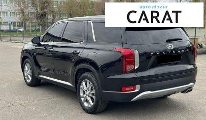 Hyundai Palisade 2020