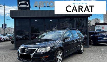 Розглянути Volkswagen Passat 2008 Volkswagen Passat 2008 - авто лізинг Carat