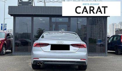 Audi A5 2019