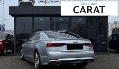 Audi A5 2019
