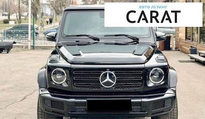 Mercedes-Benz G-Class 2023