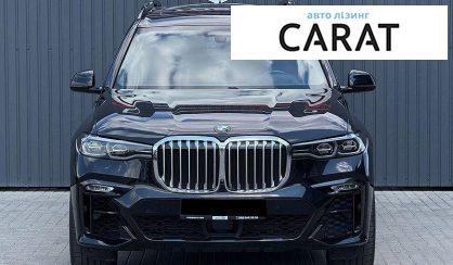 BMW X7 2020