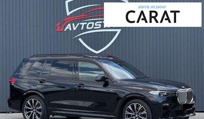 BMW X7 2020