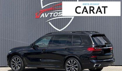 BMW X7 2020