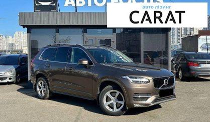 Volvo XC90 2015