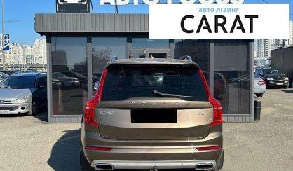 Volvo XC90 2015