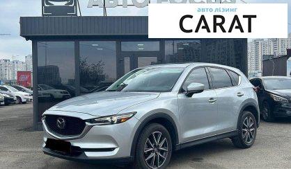 Mazda CX-5 2018 - авто лізинг Carat