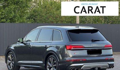 Audi SQ7 2020