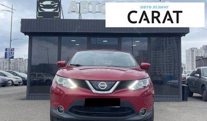 Nissan Rogue 2018