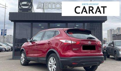 Nissan Rogue 2018