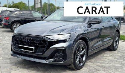 Розглянути Audi Q8 2026 Audi Q8 2026 - авто лізинг Carat