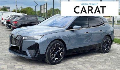 Розглянути BMW iX 2023 BMW iX 2023 - авто лізинг Carat
