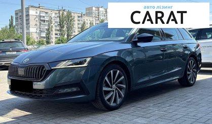 Skoda Octavia 2020