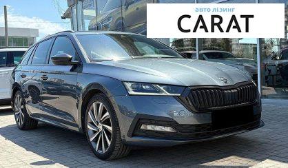 Skoda Octavia 2020