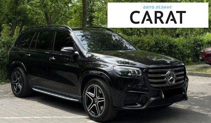 Mercedes-Benz GLS-Class 2024