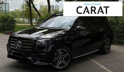 Mercedes-Benz GLS-Class 2024