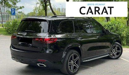 Mercedes-Benz GLS-Class 2024