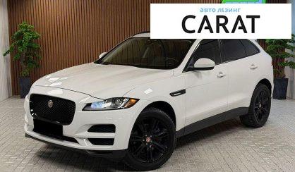 Рассмотреть Jaguar F-Pace 2016 Jaguar F-Pace 2016 - авто лізинг Carat