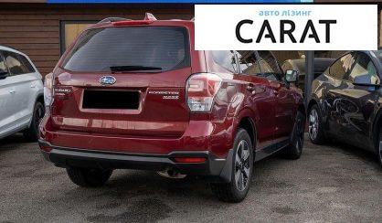 Subaru Forester 2017