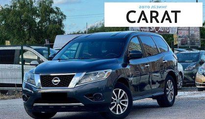 Nissan Pathfinder 2014 - авто лізинг Carat