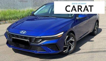 Рассмотреть Hyundai Elantra 2025 Hyundai Elantra 2025 - авто лізинг Carat