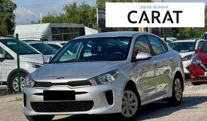 Розглянути Kia Rio 2019 Kia Rio 2019 - авто лізинг Carat