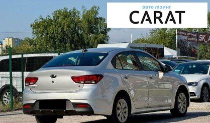 Kia Rio 2019