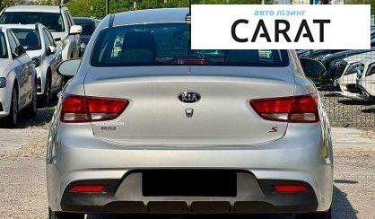 Kia Rio 2019