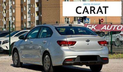 Kia Rio 2019