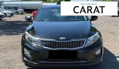 Kia Optima 2014