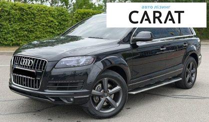 Розглянути Audi Q7 2013 Audi Q7 2013 - авто лізинг Carat